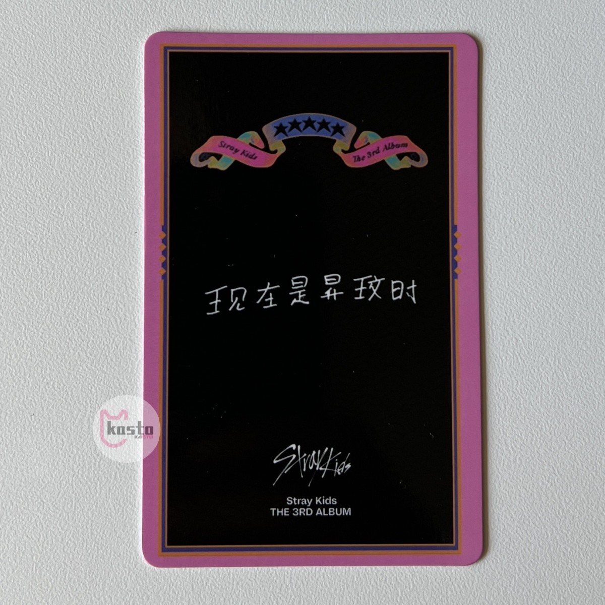 Stray Kids Seungmin 5-STAR KMSTATION KMS1.0 Hologram POB Official