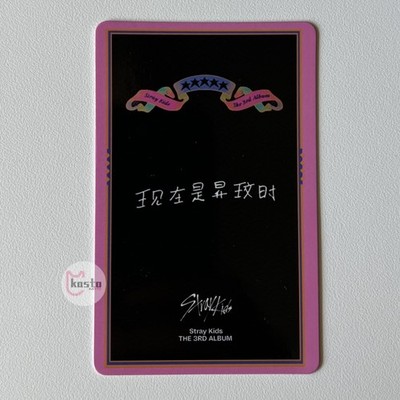 Stray Kids Seungmin 5-STAR KMSTATION KMS1.0 Hologram POB Official