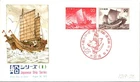 Japan FDC 50.8.30 Ship Series Kendon-sen - M Hisano Cachet - J24356