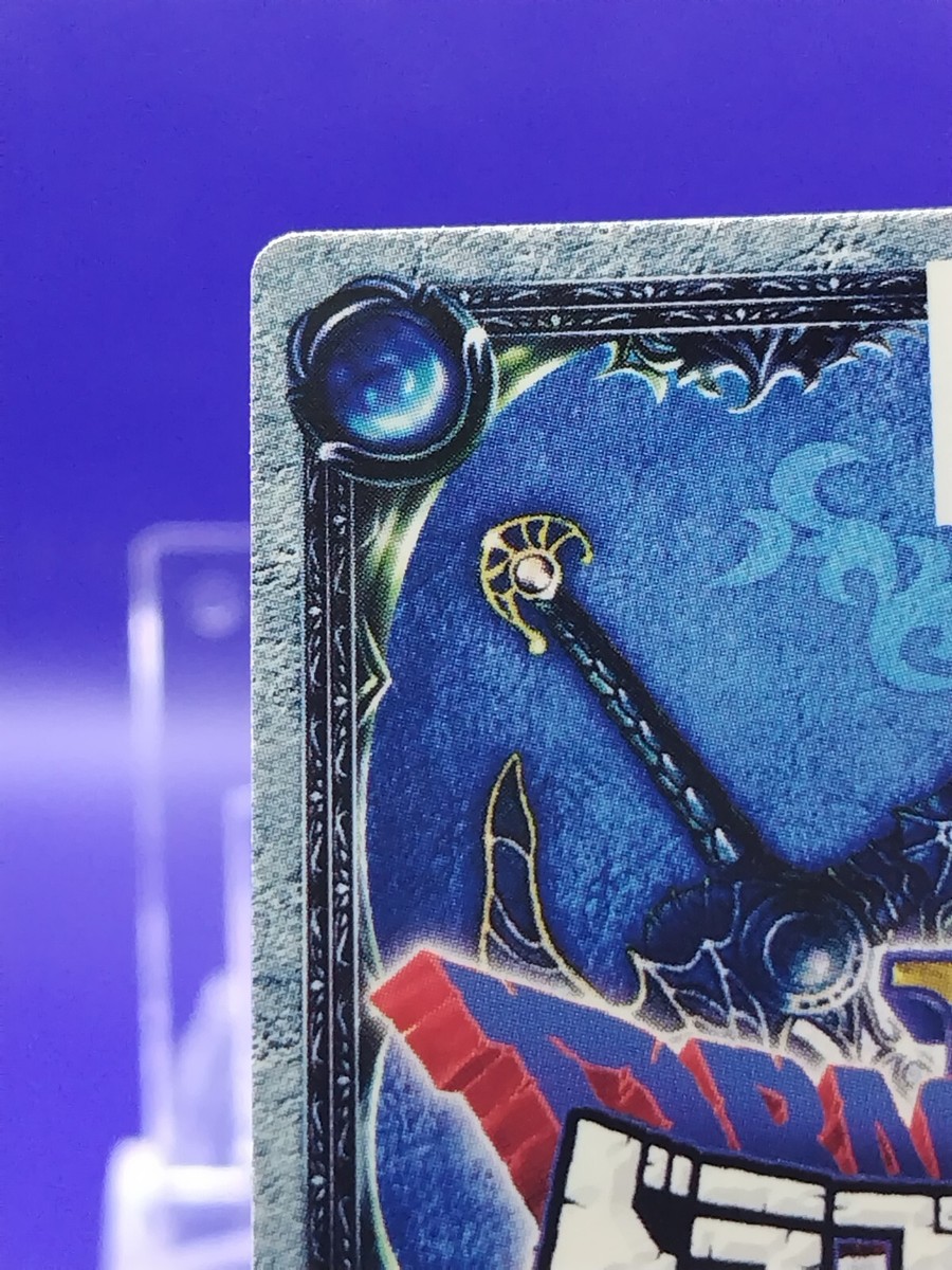 Mud Doll Dragon Quest II Monster Battle Road LEGEND CARD Japanese