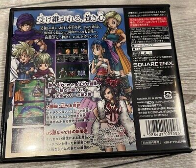 USED Dragon Quest V 5 Nintendo DS Hand of the Heavenly Bride USED Dragon Quest V 5 Nintendo DS Hand of the Heavenly Bride