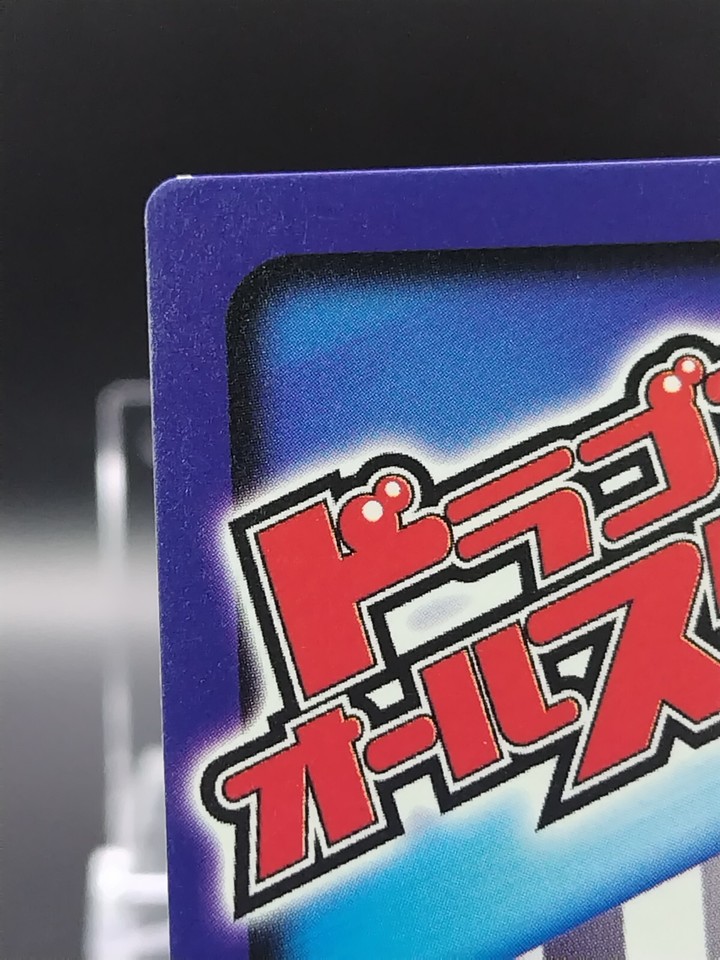 Risa Girls Bravo Dragon All Stars Trading Card 2004 Japan Japanese No.4 ...