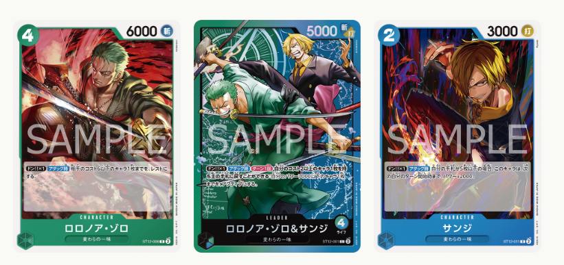 One Piece Card Game Start Deck Zoro & Sanji ST-12