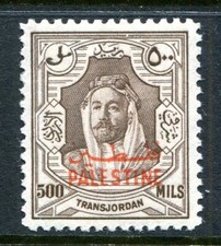 Palestine - Jordan Occupation - 1948 - 500m Brown LHM