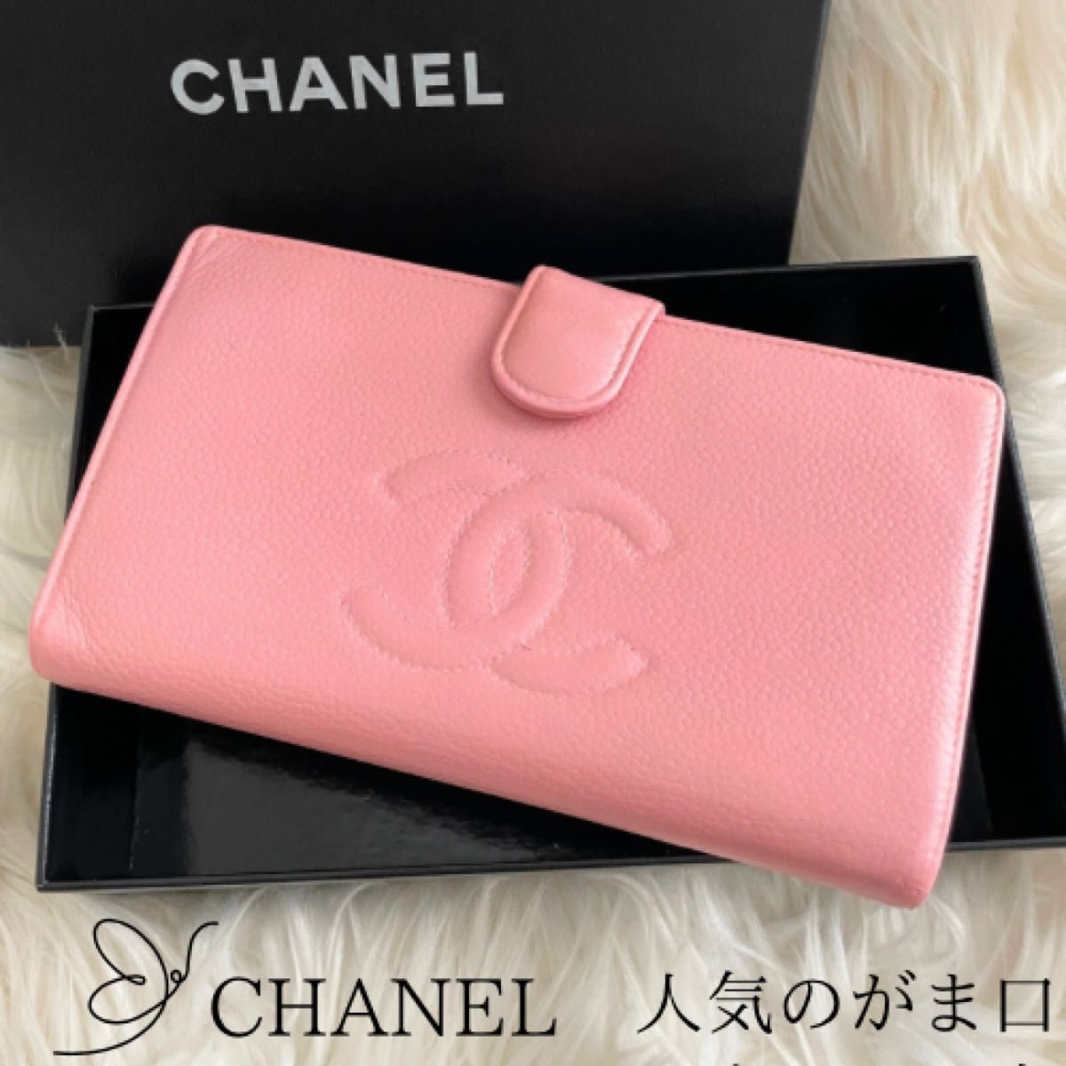Chanel Pink Caviar Leather Long Wallet with Coco Mark