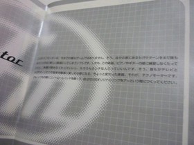 Techno Motor Saturn Sequencer Sega Saturn Music Software