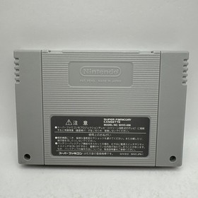 Nintama Rantaro 2 Nintendo Super Famicom SFC CIB Complete w Manual Box Insert