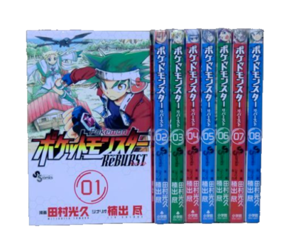 Pokemon ReBURST Vol.1-8 Complete set Japanese Comic Manga From