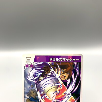 Drill Smasher Inazuma Eleven TCG Holo Trading Card 3-2 40/64 Japan