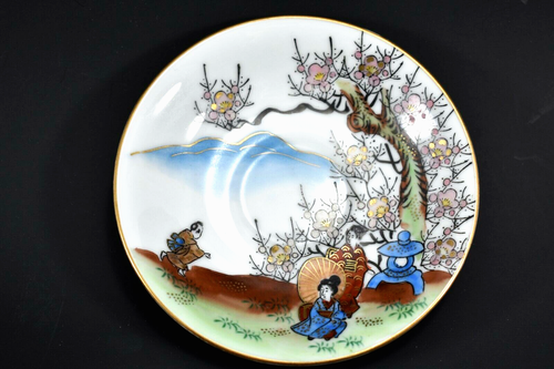 'Fujita Kutani' -Trade Mark Made in Japan - 4 Piece Set - Picture 6 of 10