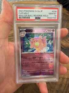 PSA 10 GEM MINT Clefable Master Ball Holo Japanese 151 Pokemon Card #036