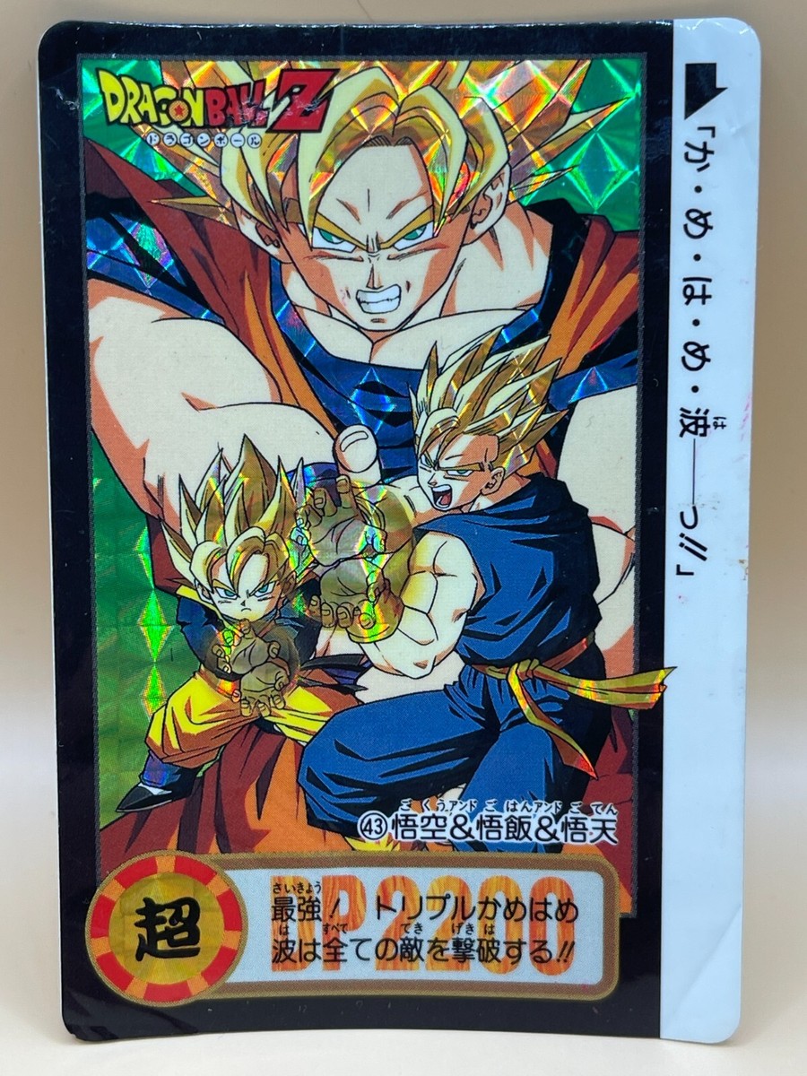Son Goku Dragon Ball Z Card Trading Card TCG Bandai 1994 Made in