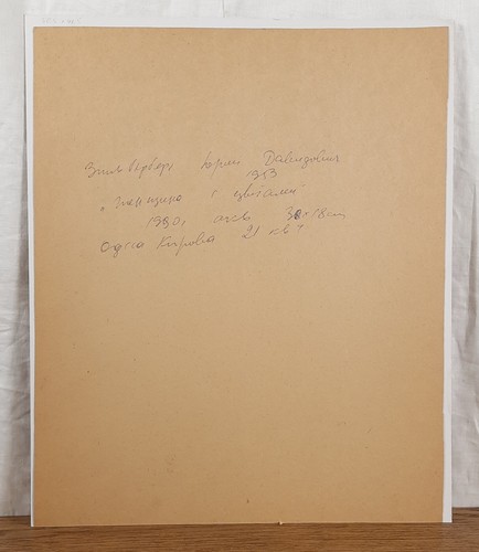 Original Aquarell, weiblicher Akt, ukrainischer Künstler Zilberberg - Bild 9 von 10