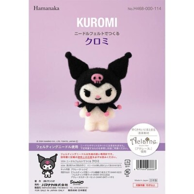 Wool felt kit needle Sanrio characters KUROMI H468-000-114 from