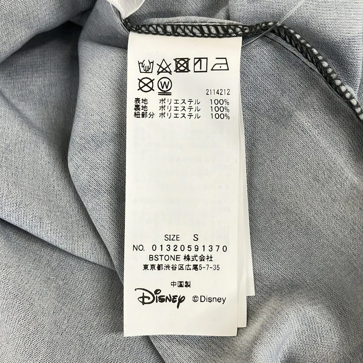 AMERI Black Dark Gray Women's Dress - image 4