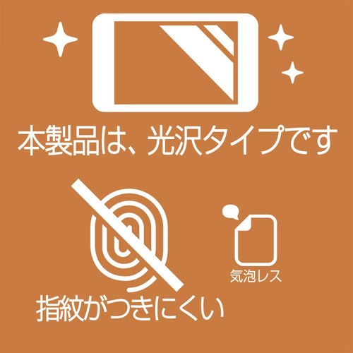 Set of 2 LCD protective film for Dell ALIENWARE M15 r3 2020 summer model, touchp - 第 5/6 張圖片