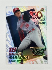 Sasaoka Shinji BBM 2000 Diamond Heroes #F21 – 90’s Franchise Player – Rare Japan