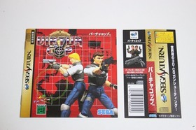 Sega Saturn Virtua Gun Controller HSS-0122 w/ Virtua Cop Special Bundle GS-9059