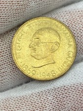 1969 C India Republic 20 Paise MS