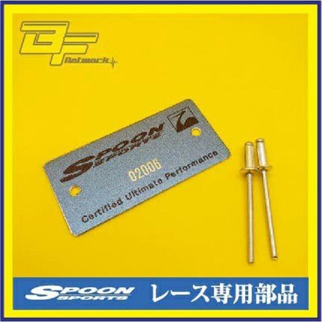2004 SPOON SPORTS 製品カタログ　ホンダ　A4 2004 SPOON SPORTS 製品カタログ ホンダ A4