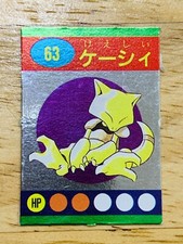 Abra No.63 Pokemon Mini Card Nintendo  From Japan CK-46  F/S