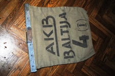 Vintage strong numbered USSR Enclosure bank-- bag (for collecting money and USSR