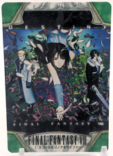 Squall Rinoa Seifer 1 Final Fantasy VIII 8 Carddass Card BANDAI 1999 Japanese B