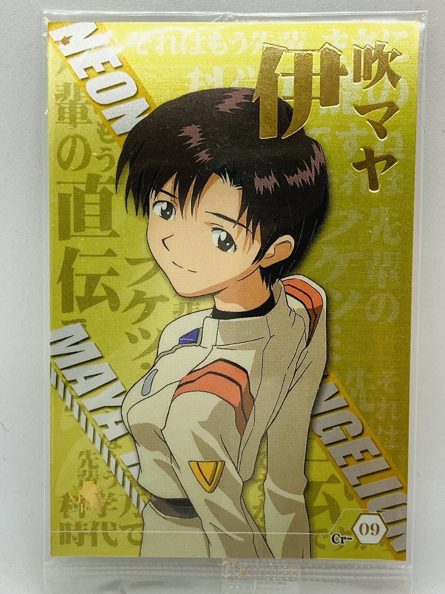 Figurine SEGA Neon Genesis Evangelion - Ibuki Maya, PVC 2003 (boîte Abîmée)