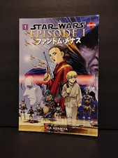 Cover of Star Wars: Episode I - The Phantom Menace - Manga #1