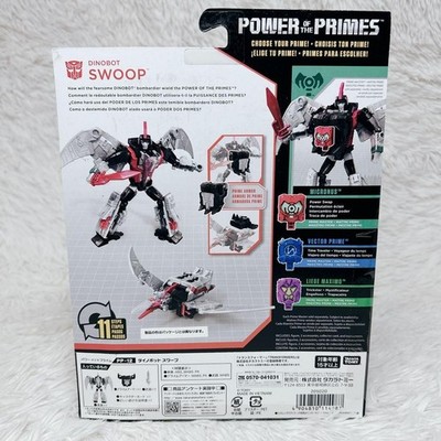 Transformers Power of the Primes Dinobot set of 8 Japan PP-11 PP