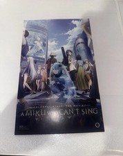 COLORFUL STAGE! The Movie: A Miku Who Can't Sing UNUSED Game (CODE ONLY)