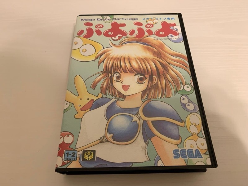 Puyo Puyo Sega Mega Drive MD Unused Video Game Collectible