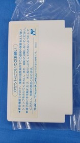 Famicom Software Model Magical Kids Doropie Bikk Toukai FEe24