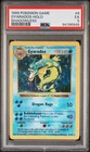 1999 POKEMON BASE SET SHADOWLESS #6 GYARADOS-HOLO PSA 5