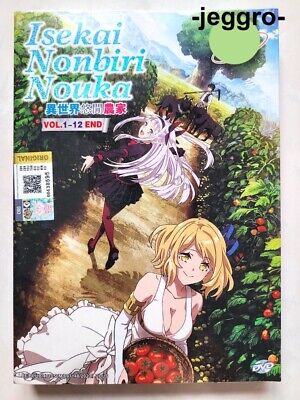 Isekai Nonbiri Nouka (VOL.1 - 12 End) All Region Brand New & Seal SHIP FROM  USA