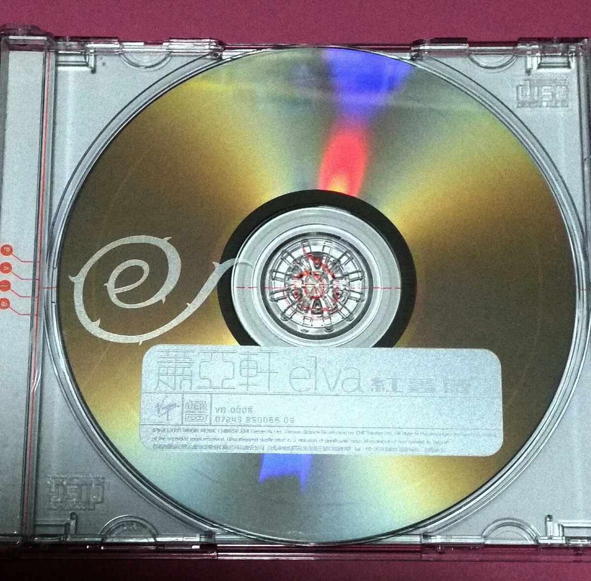 ELVA HSIAO萧亚轩XIAO YA XUAN : 红蔷薇CD (2000 / TAIWAN) | eBay