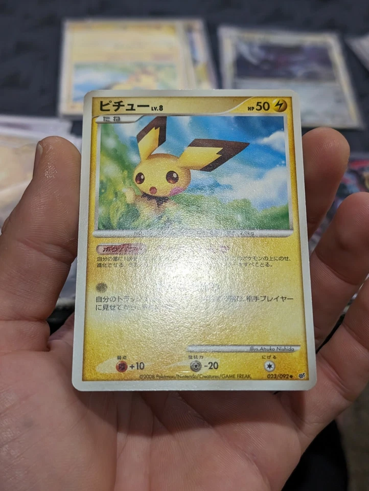US SELLER - Japanese Pichu 023/092 Intense Fight  In The Destroyed Sky  - Image 2 of 4