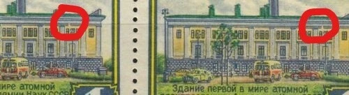 Russia 1956 MNH Mi 1802-1804 Sc 1794-1796 Unique block of 4 two "Broken cornise" - Image 4 of 4