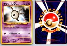 UNOWN K NO. 201 NEO REVELATION JAPANESE POKEMON CARD TCG LP 2000