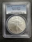 2006 W PCGS MS70 AMERICAN SILVER EAGLE  Old Blue Holder -D21