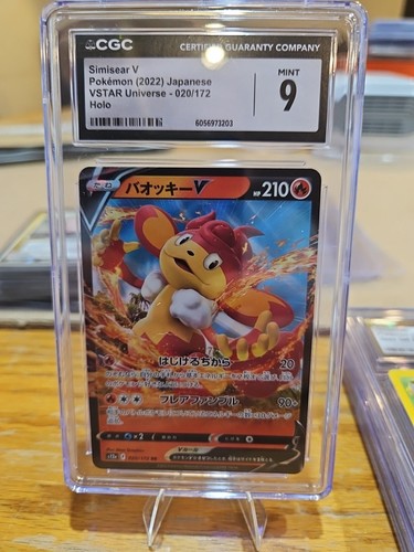 Simisear V | 020/172 | s12a VSTAR Universe | Japanese Pokémon TCG