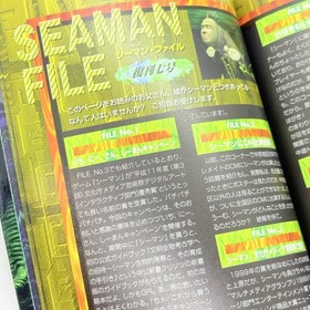 Seaman ga Yoku Wakaru Hon Seaman Fan Book Guide 2001 Sega Dreamcast DC