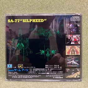 SILPHEED Mega CD condition operatinot confirmed Japan YA