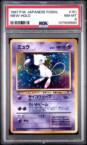 Mew 1997 Pokemon Japanese Fossil #151 HOLO - PSA 8