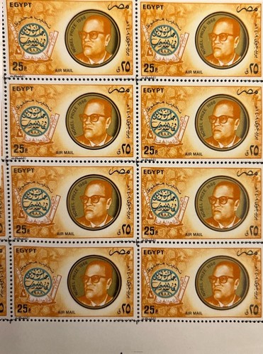 Egypt 1988 Naguib Mahfouz - Writer - Nobel Prize Winner "Full Sheets" M.N.H - Picture 8 of 9