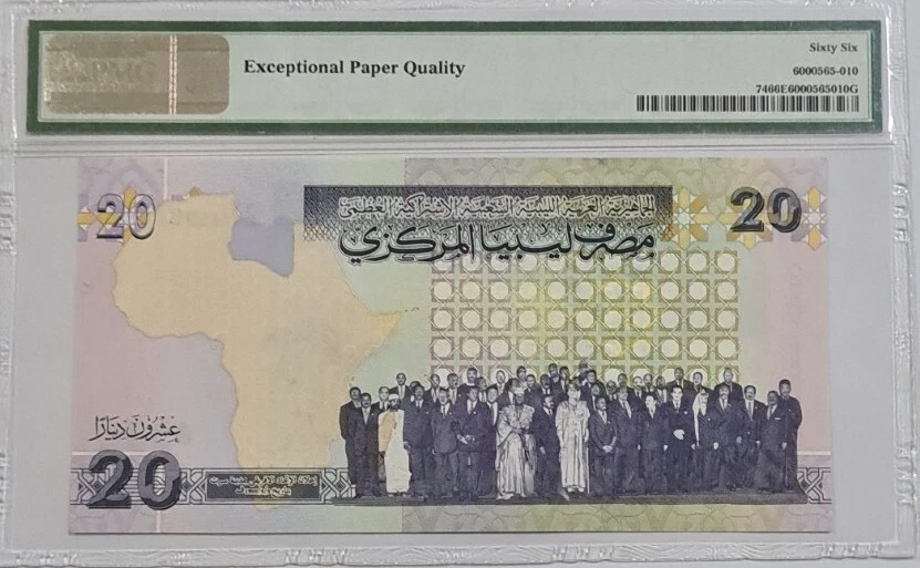 2009 LIBYA 20 DINARS PMG66 EPQ GEM UNC 【P-74】 - Image 2 of 4