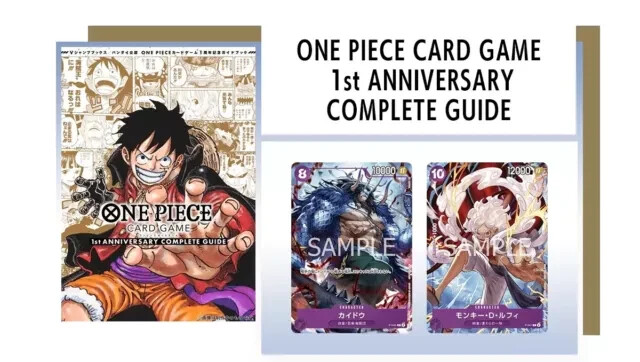 ONE PIECE CARD GAME 完全ガイド 1&2周年 ONE PIECE CARD GAME 1st & 2nd ANNIVERSARY COMPLETE GUIDE Book Set