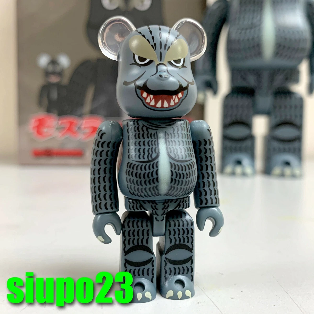 Medicom 400% + 100% Bearbrick ~ Godzilla Be@rbrick 1964 Mothra vs