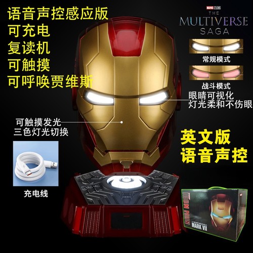 Marvel Iron Man MK5 JARVIS Voice Control Glowing Cosplay Halloween Helmets Masks - Picture 8 of 9