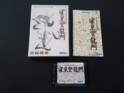 Import Sega Mega Drive Janou Touryumon Mahjong Japan Japanese US SELLER Toryumon